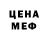 Метадон кристалл Yrilk Yrilk