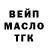 ГАШ VHQ Kito Ket