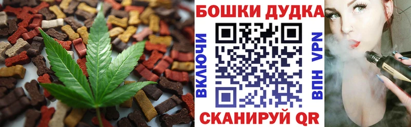 Печенье с ТГК конопля Талица