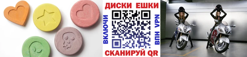 MEGA как зайти сайты даркнета как зайти Ecstasy 99% Талица