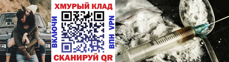 ГЕРОИН VHQ  где продают наркотики  Талица 