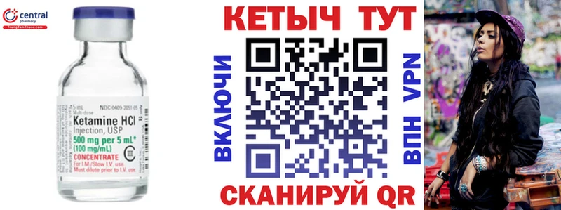 маркетплейс какой сайт  blacksprut онион  Талица  КЕТАМИН ketamine 