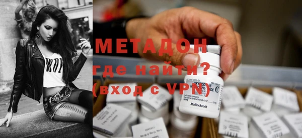 сатива Магадан