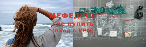 мескалин Магас