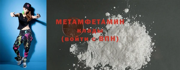 кокаин Лиски