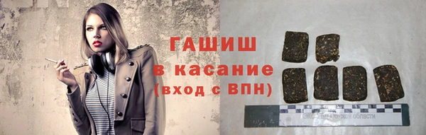мескалин Магас