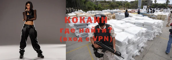 амфетамин Бердск