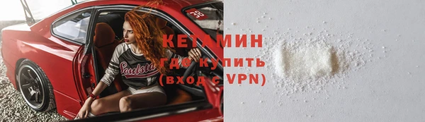 кокаин Лиски