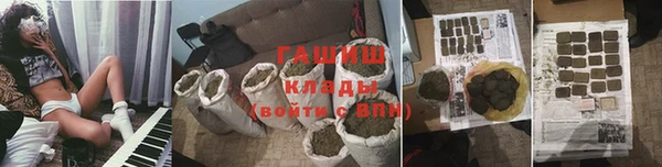 кокаин Лиски