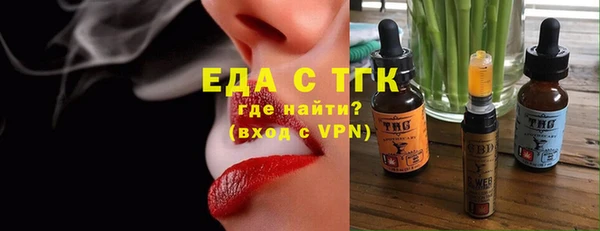 кокаин Лиски