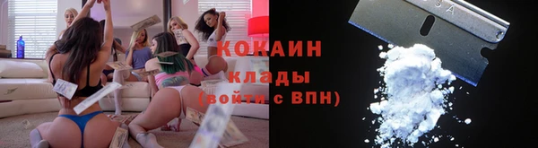 кокаин VHQ Липки