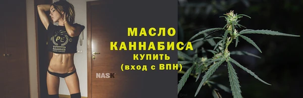 мескалин Магас