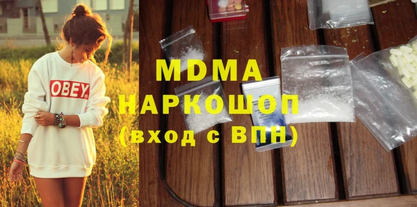 сатива Магадан