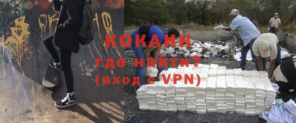 кокаин VHQ Липки