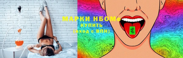 сатива Магадан
