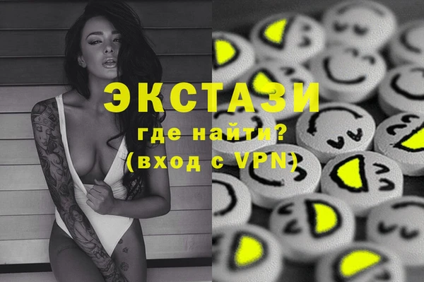 мескалин Магас