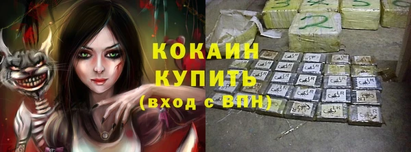 кокаин VHQ Липки