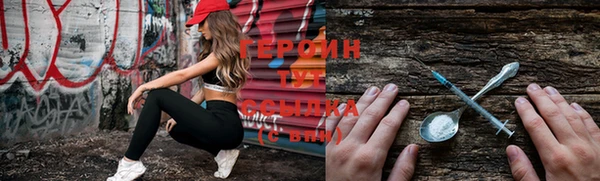 индика Ачинск