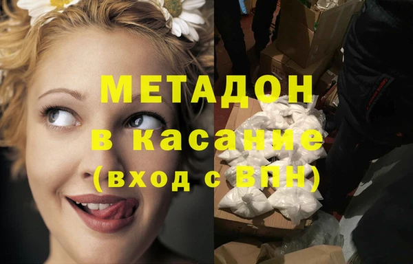 амфетамин Бердск