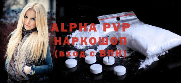 кокаин Лиски