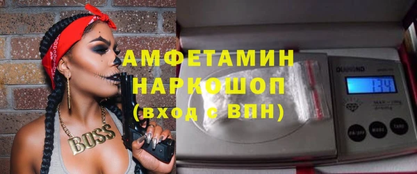 мескалин Магас