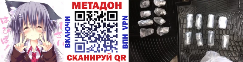 Метадон белоснежный  Талица 
